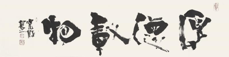 张光胜作品