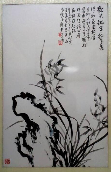 兰花二