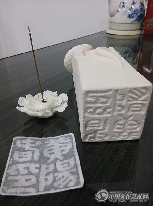 十二生肖瓷印----属蛇