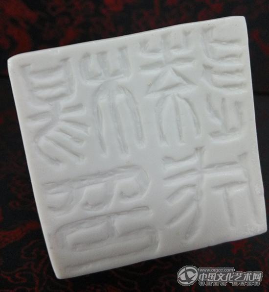 十二生肖瓷印----属羊