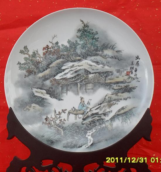 瓷画----山水盘