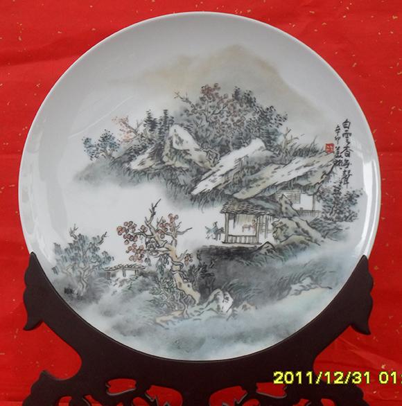 瓷画----山水盘