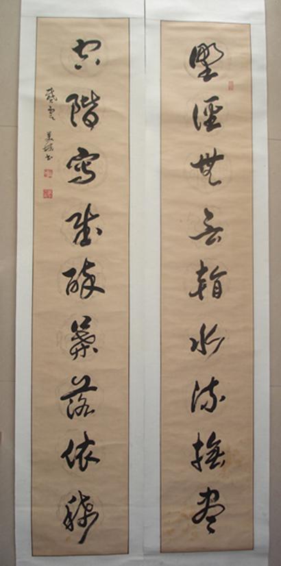 书法