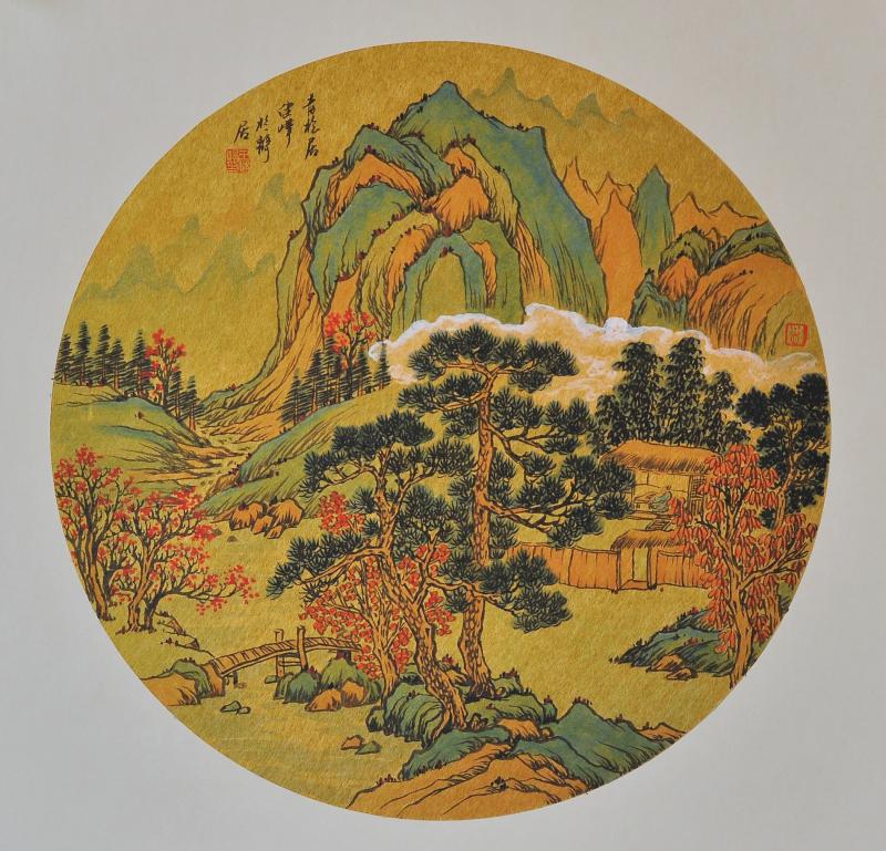 青松居