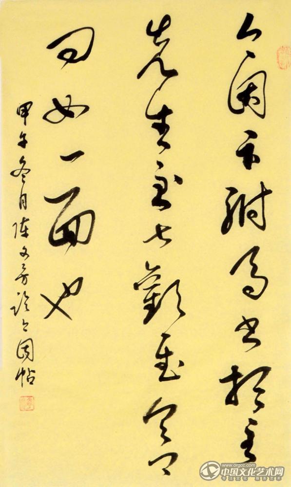 陈文芳书法作品