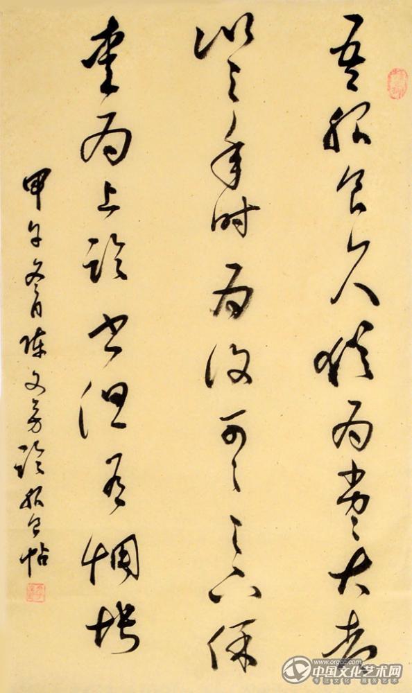 陈文芳书法作品