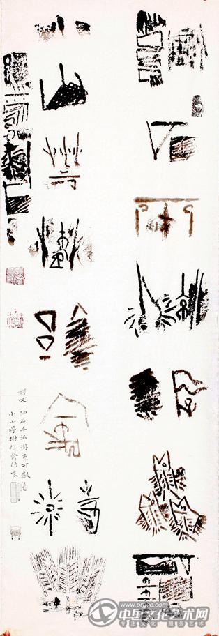新作品