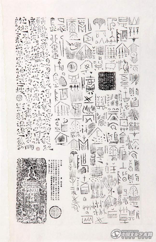 新作品