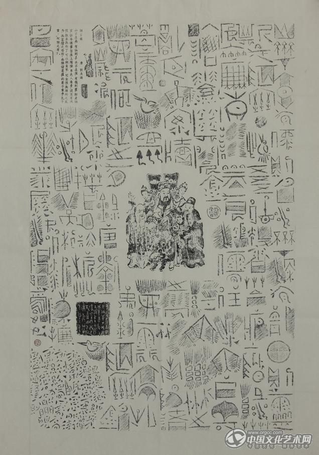 新作品