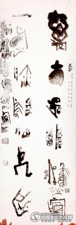 新作品