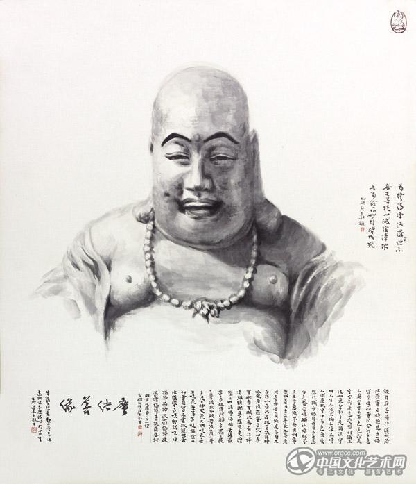 书法家李进学人物作品《广结善缘》
