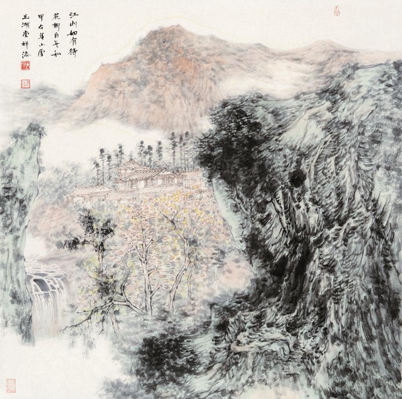 江山如有待，花柳自无私