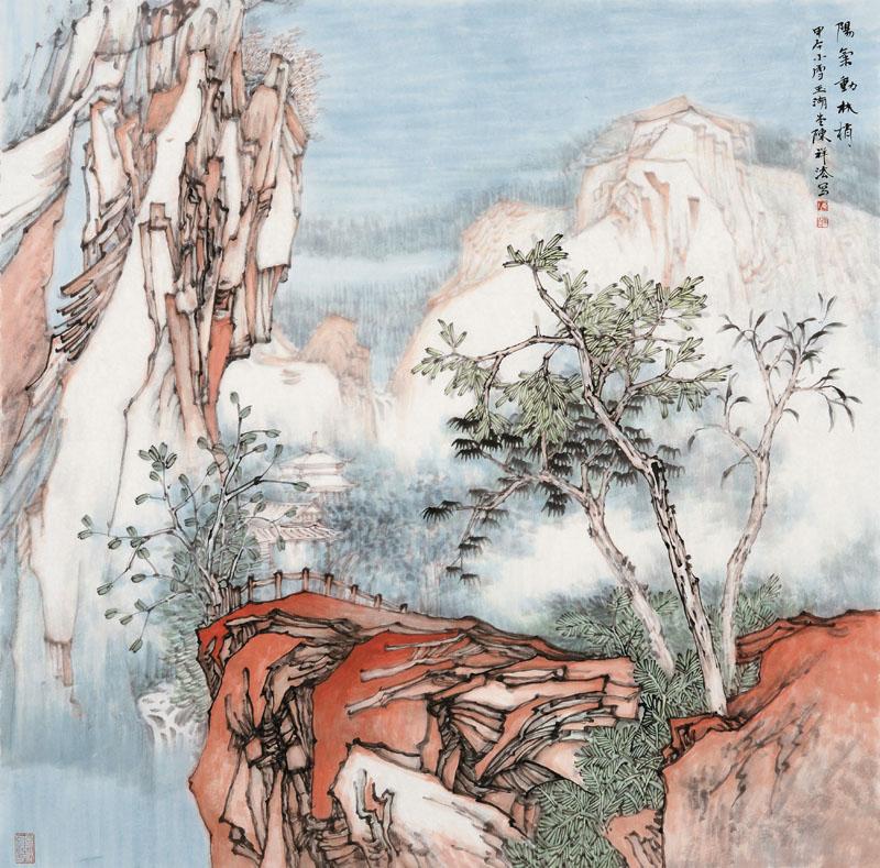 阳气动林梢