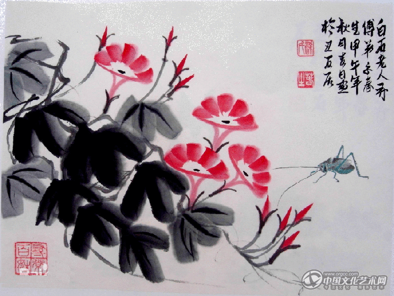 梁春生国画作品430