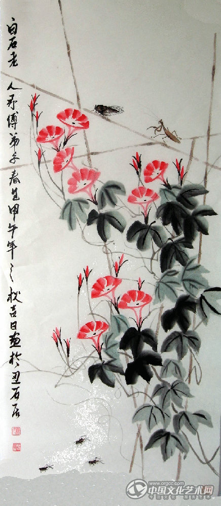 梁春生国画作品303