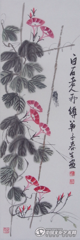 梁春生国画作品306