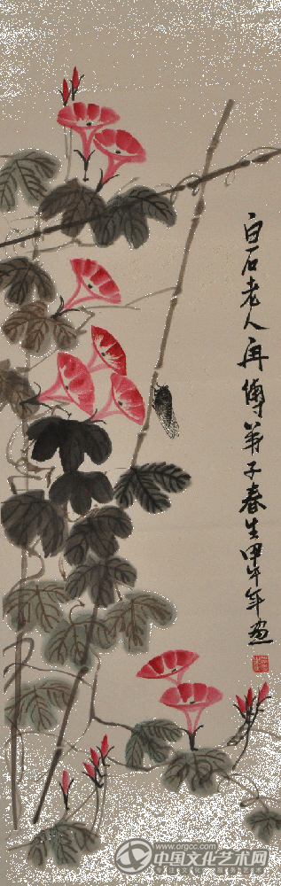 梁春生国画作品310