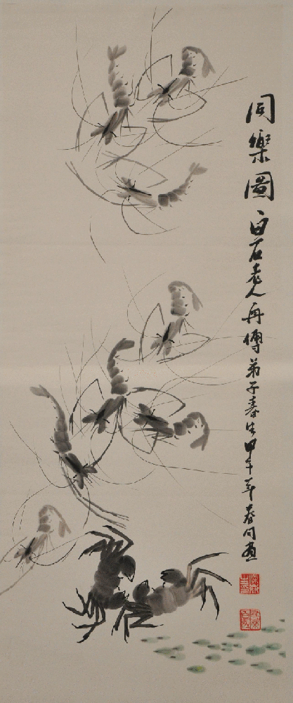 梁春生国画作品009