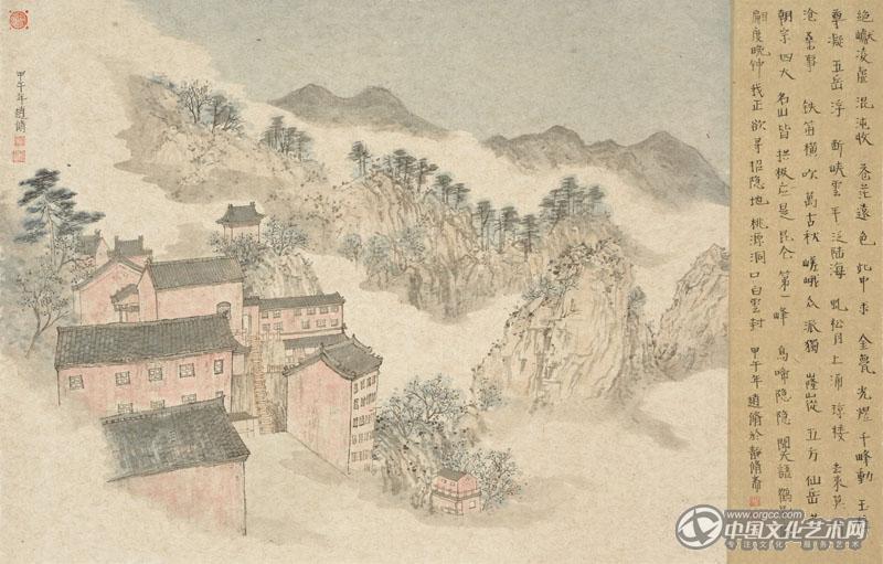 山水作品