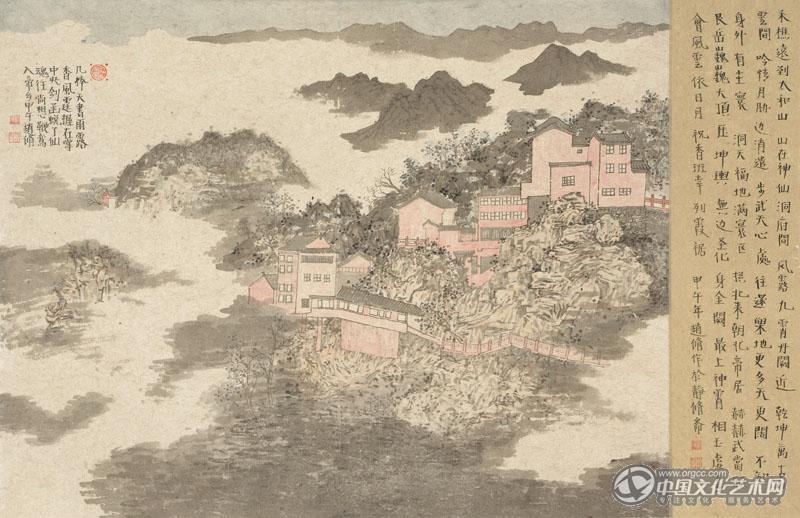 山水作品