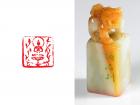 佛像（翡翠印）