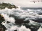 黄海惊波