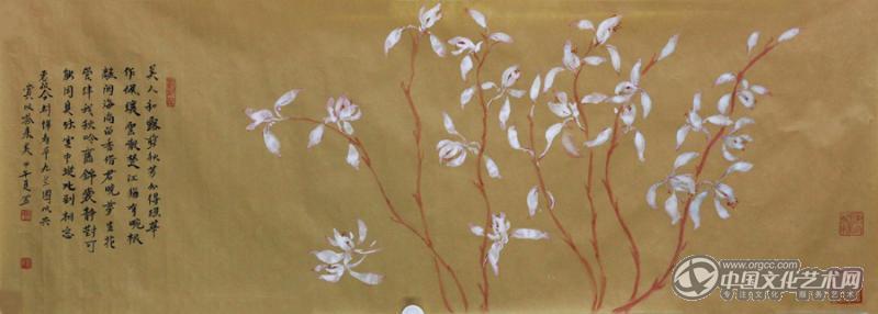 书画家吴惠敏花鸟作品《九兰图》