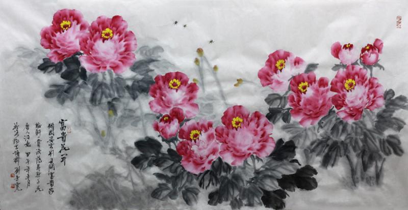 富贵花开