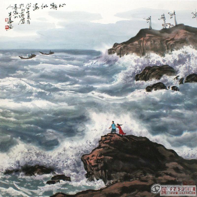 心潮似海-2008年纸本设色