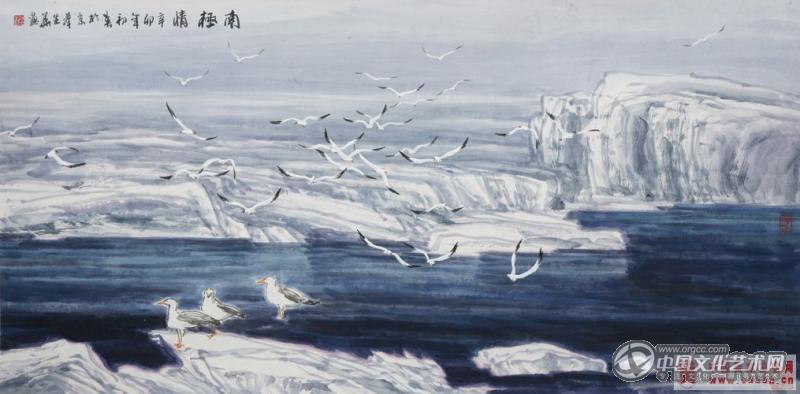 南极情