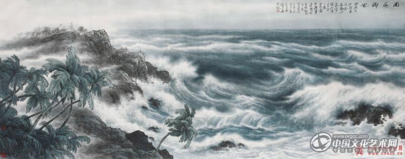 南海椰风