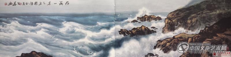 在海一方