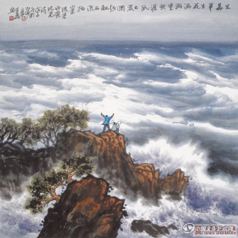 生华笔生花海阔壮无崖-2008年纸本设色