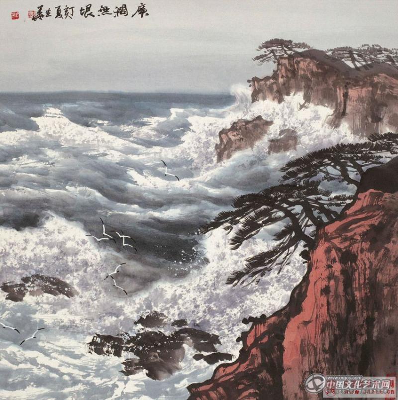 广阔无垠-2007年纸本设色