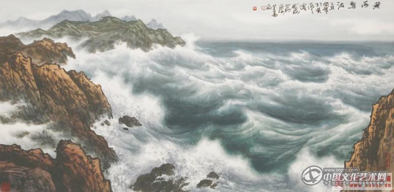 黄海惊波-2009年纸本设色