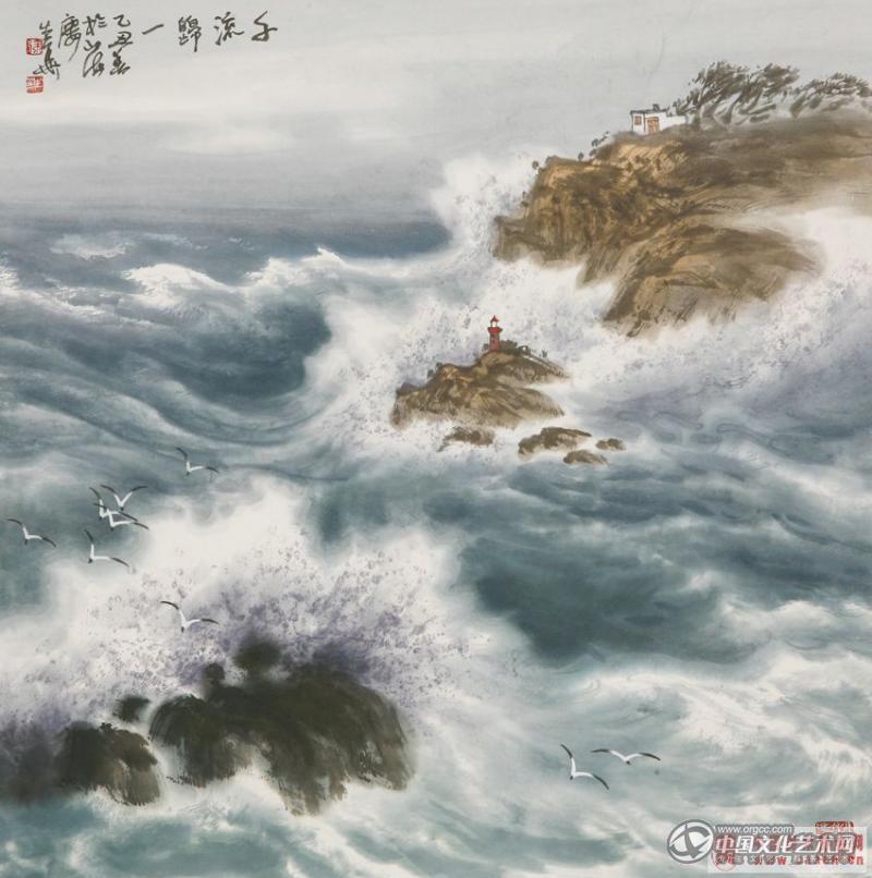千流归一 -2009年纸本设色