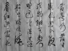 陈文芳书法作品