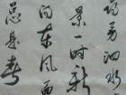 陈文芳书法作品