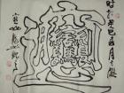 biangbiang面