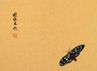 草虫 
