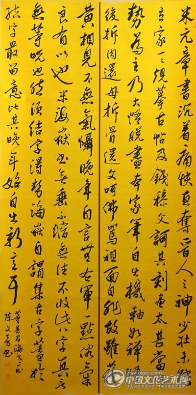 陈文芳书法作品