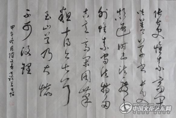 陈文芳书法作品