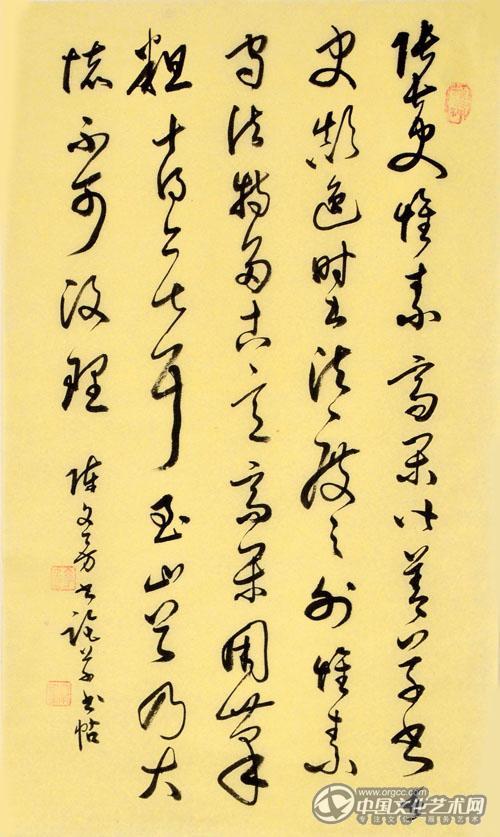 陈文芳书法作品