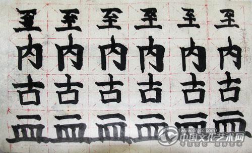董嘉怡作品