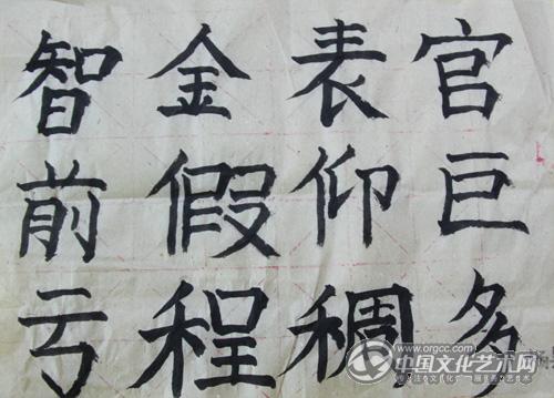 杨景越作品