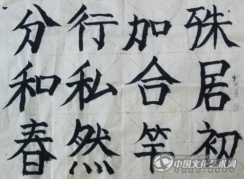 杨景越