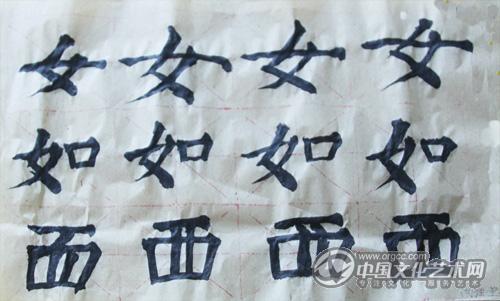 尚佳莹的作品