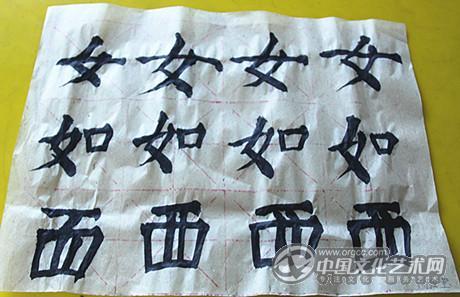 尚佳莹作品