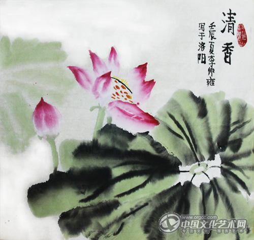 荷花