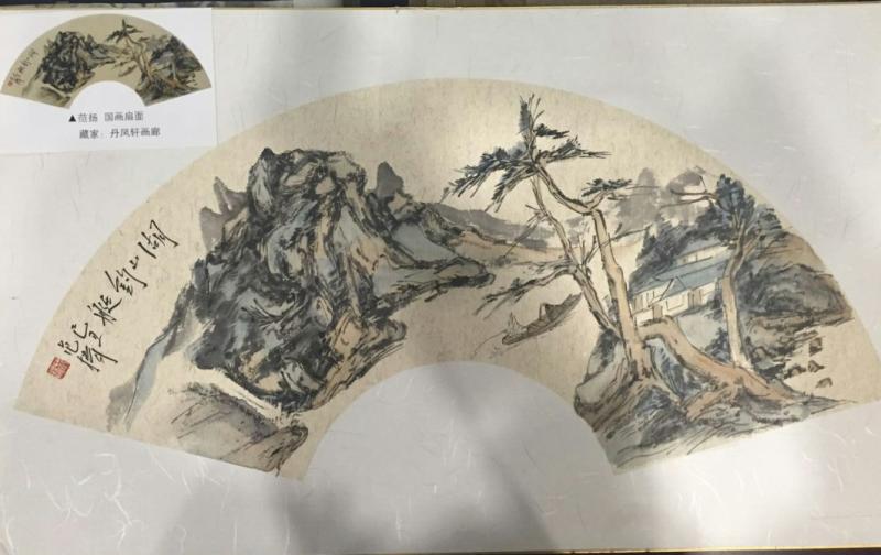 范扬作品